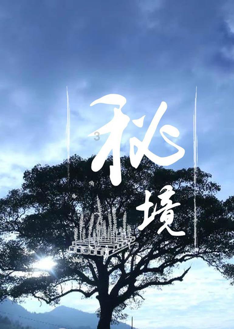三小只僵尸的游戏时间7