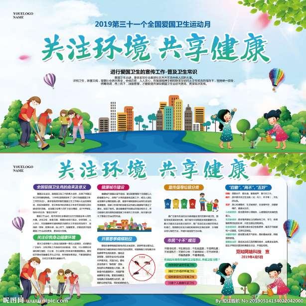 外星球体进黑洞